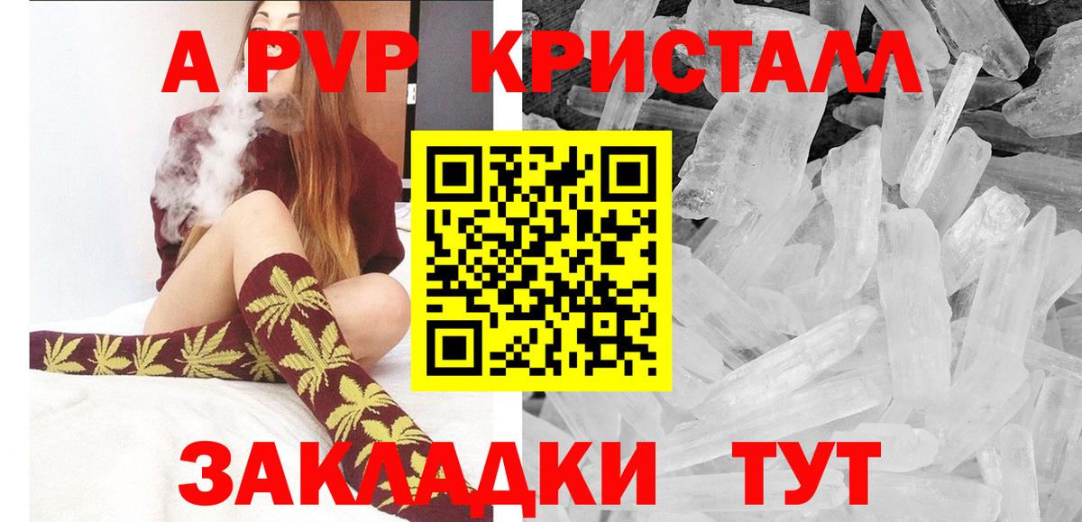 продажа наркотиков  Вход с VPN  APVP крисы CK  Керчь  А ПВП VHQ  Альфа ПВП СК КРИС 