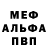 МДМА VHQ Deonna Hendricks