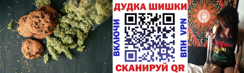 мега как зайти  Керчь  Cannafood конопля  цена  