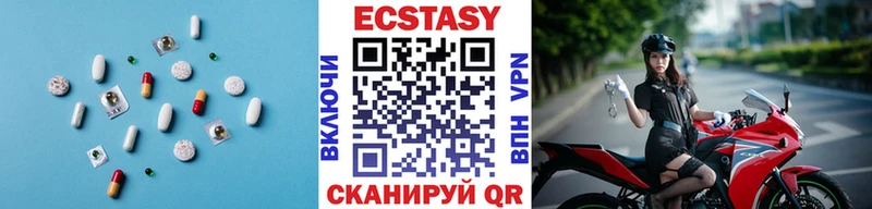 ЭКСТАЗИ VHQ  Керчь 