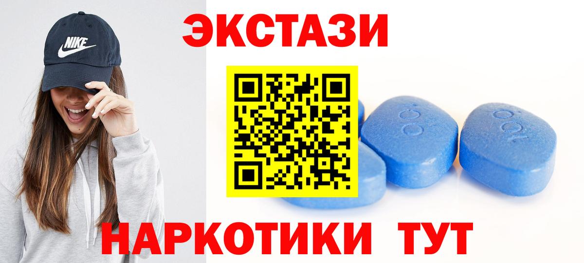 Ecstasy Дубай Керчь