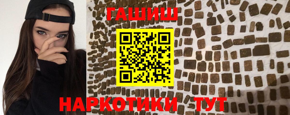 купить наркотики цена  ГАШИШ индика сатива  Керчь  Вход с VPN  Гашиш гашик 