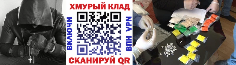 кракен онион  где купить наркоту  Керчь  Героин Heroin 