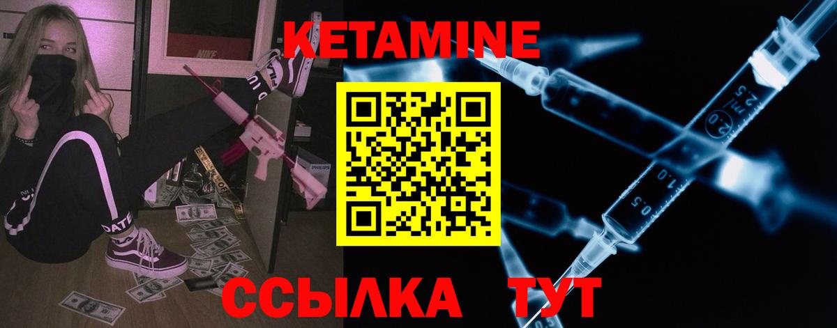 Керчь  КЕТАМИН VHQ  блэк спрут ссылка  Кетамин VHQ  Вход с VPN 