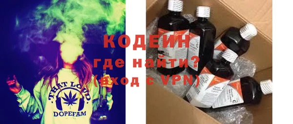мяу мяу кристалл Алексин