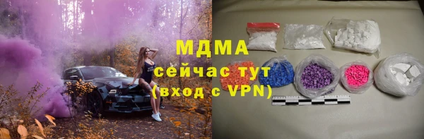 мескалин Алексеевка