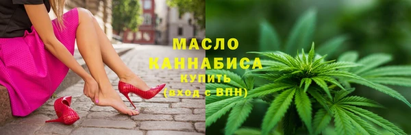 мяу мяу кристалл Алексин