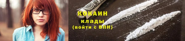 мяу мяу кристалл Алексин