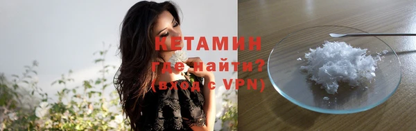 мяу мяу кристалл Алексин