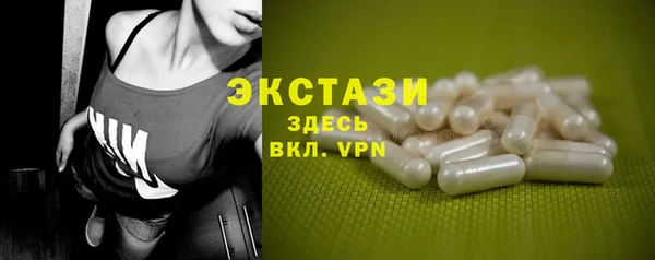 мескалин Алексеевка