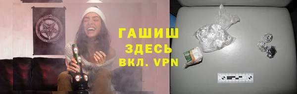 мескалин Алексеевка