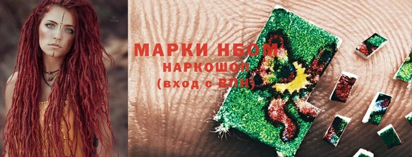 мескалин Алексеевка