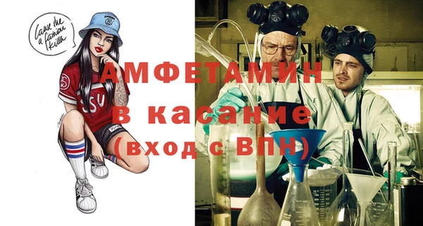 шишки Абдулино