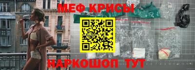 прущая мука Коммунар