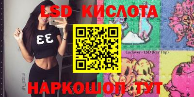 прущая мука Коммунар
