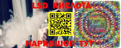 ECSTASY Комсомольск-на-Амуре
