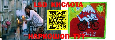 ECSTASY Комсомольск-на-Амуре