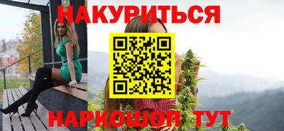 прущий лед Котовск