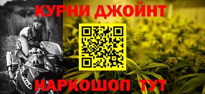 прущая мука Коммунар