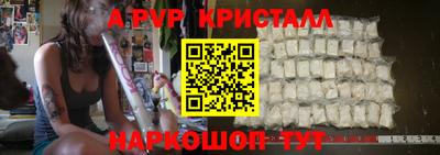 прущая мука Коммунар