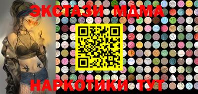 ECSTASY Комсомольск-на-Амуре