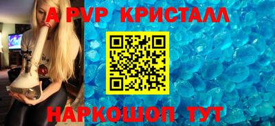 прущая мука Коммунар