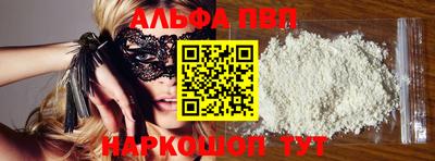 прущая мука Коммунар