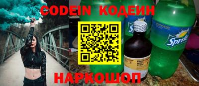 прущая мука Коммунар