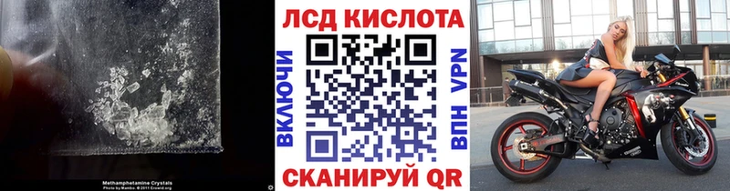 LSD-25 экстази кислота  купить наркоту  Керчь 