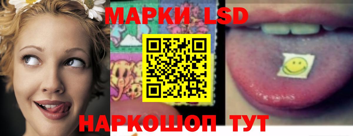 LSD-25 экстази кислота  Вход с VPN  Керчь  Лсд 25 экстази ecstasy 