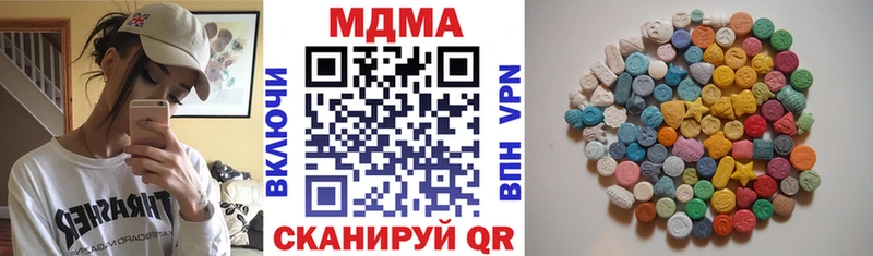 MDMA Molly Керчь
