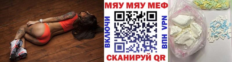 mega сайт Керчь МЕФ VHQ