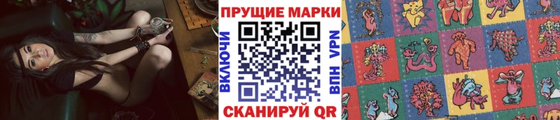 Наркотические марки 1500мкг  Керчь 
