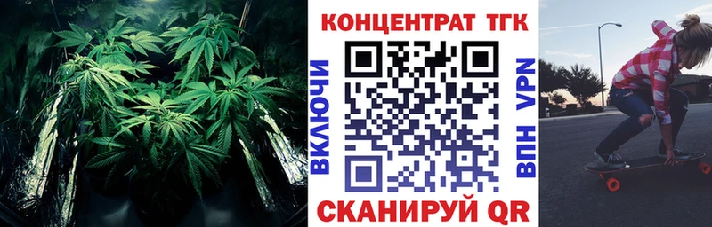 ТГК Wax  Керчь 