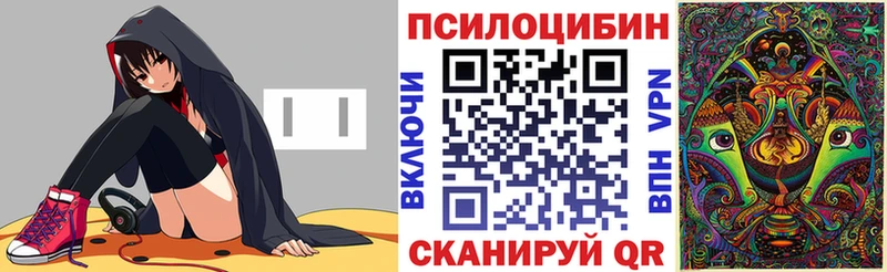 Псилоцибиновые грибы ЛСД  Керчь 