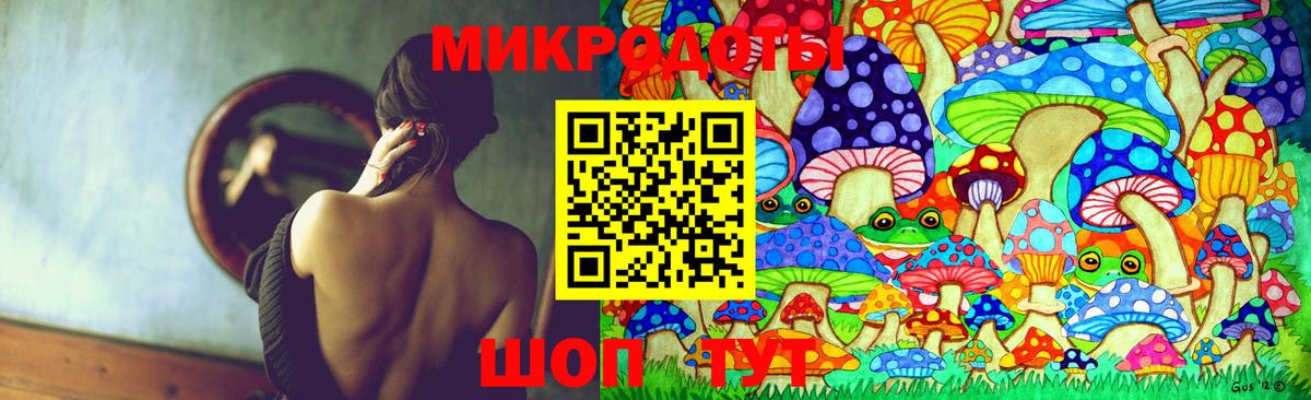 Псилоцибиновые грибы GOLDEN TEACHER Керчь