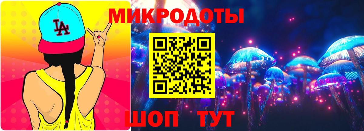 Галлюциногенные грибы Psilocybe  Вход с VPN  Керчь  Галлюциногенные грибы ЛСД 