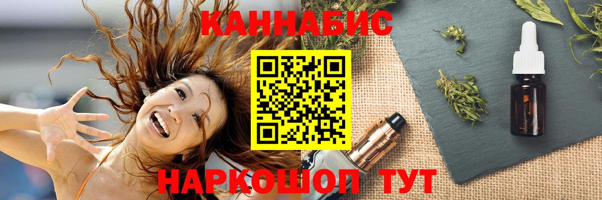 Мефедрон кристаллы  Вход с VPN  Керчь  Гашиш  КОКАИН  Альфа ПВП СК   Наркошоп  Гашиш  МАРИХУАНА  Вейп ТГК 