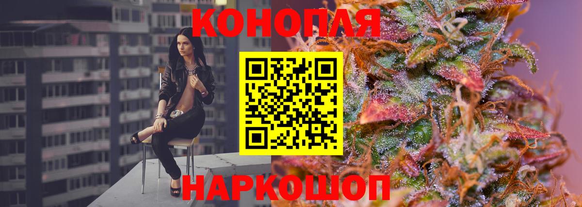 Каннабис MAZAR  Вход с VPN  МАРИХУАНА Bruce Banner  Марихуана семена  Керчь  Канабис семена 
